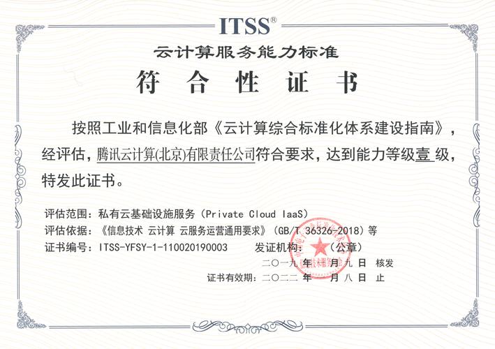 深圳市安華計算機 專業系統集成與智能建筑解決方案提供商